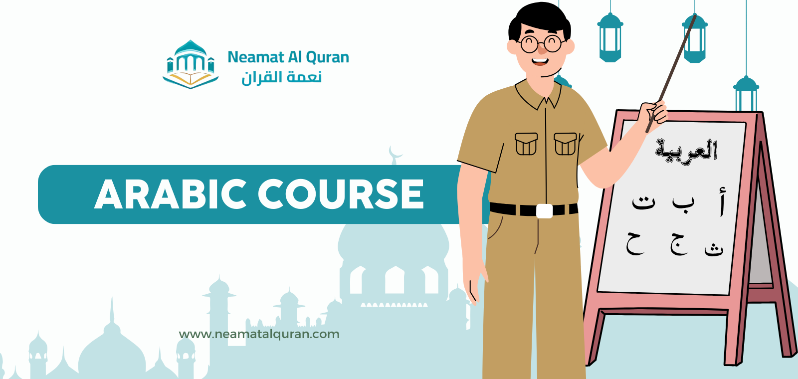 Arabic language course with Neamat Al Quran Academy