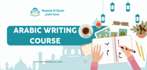 Arabic Writing Course with Neamat Al Quran Academy