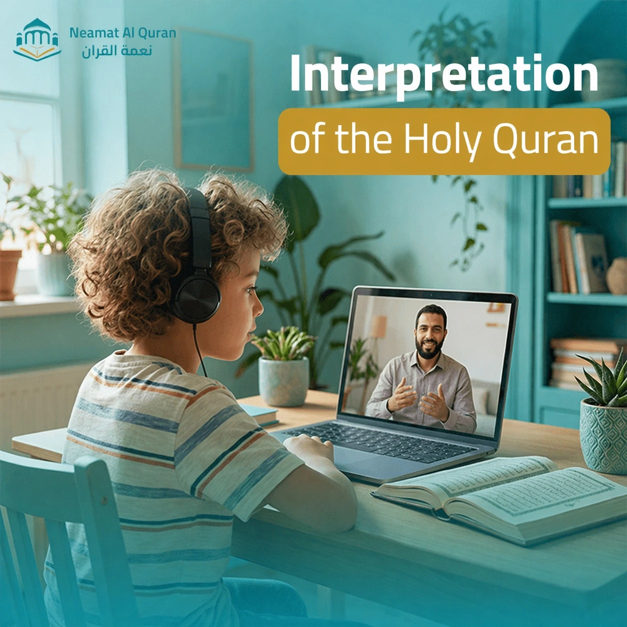 Interpretation of the Holy Quran