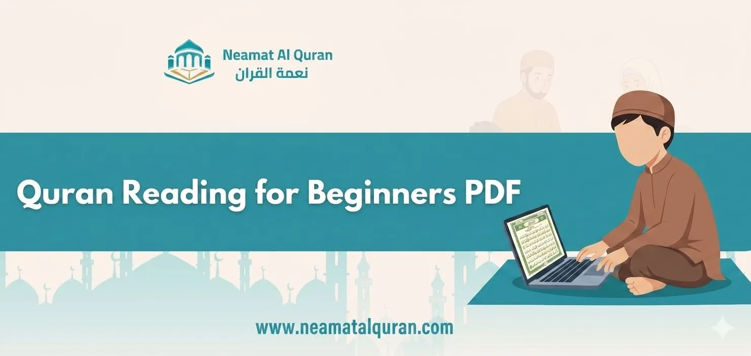 Quran Reading for Beginners PDF