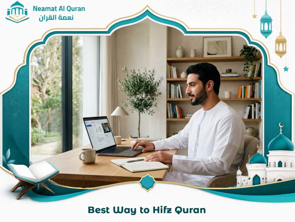 Best Way to Hifz Quran