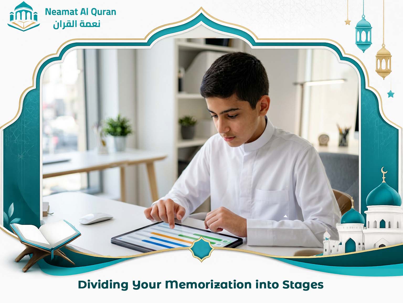 How To Memorize The Quran?