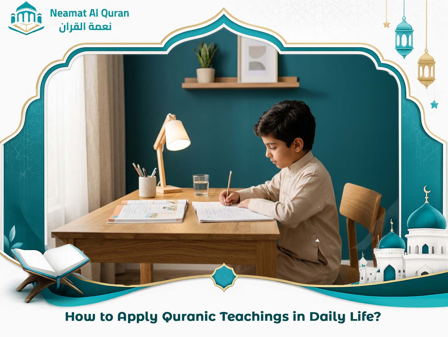 What Do We Learn From The Quran