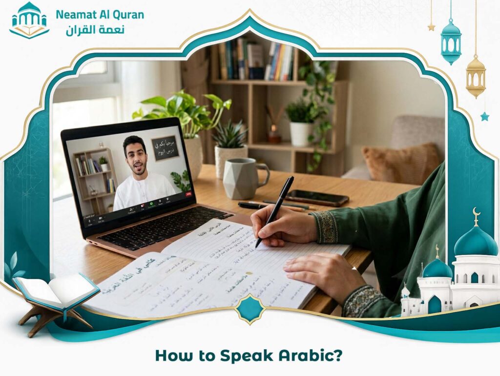 How to Speak Arabic?