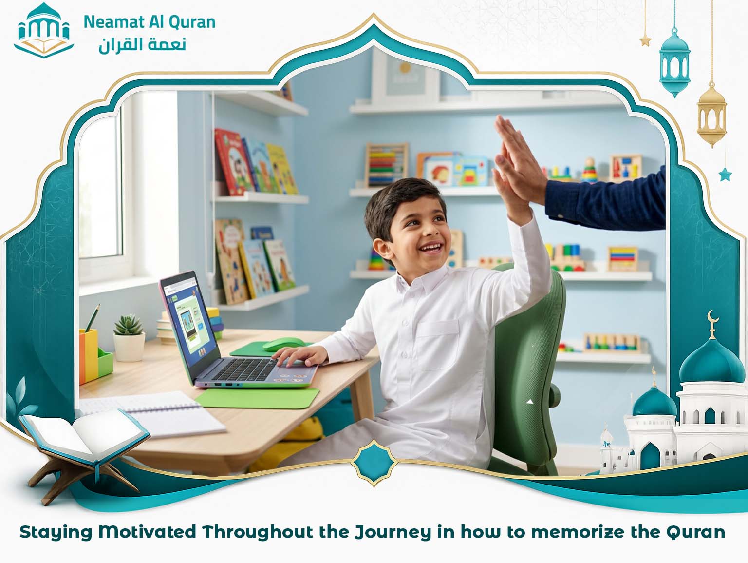 How To Memorize The Quran?