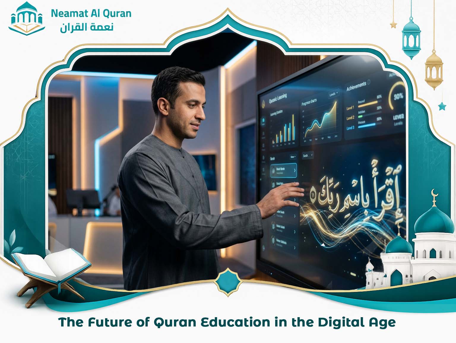 The Future of Quran Education in the Digital Age
