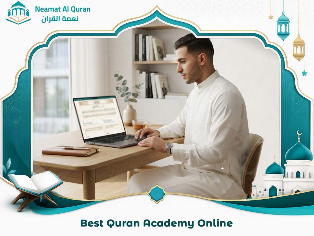 Best Quran Academy Online