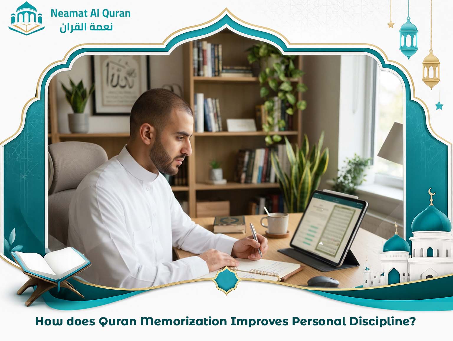 How does Quran Memorization Improves Personal Discipline?