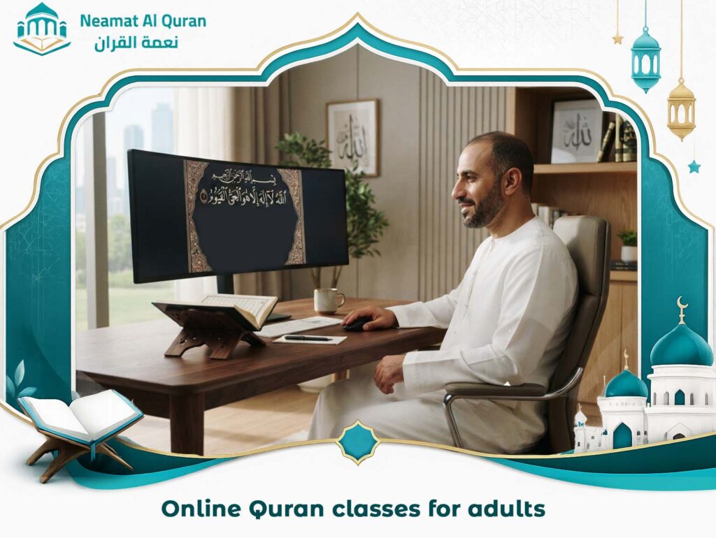Online Quran classes for adults