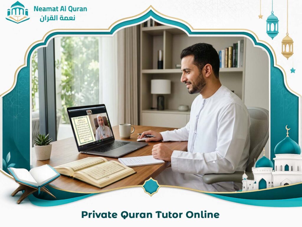 Private Quran Tutor Online