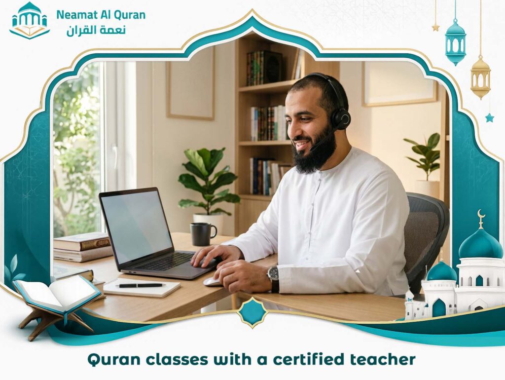 Quran classes with a certified teacher