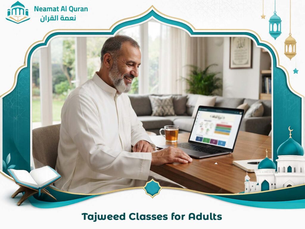 Tajweed Classes for Adults