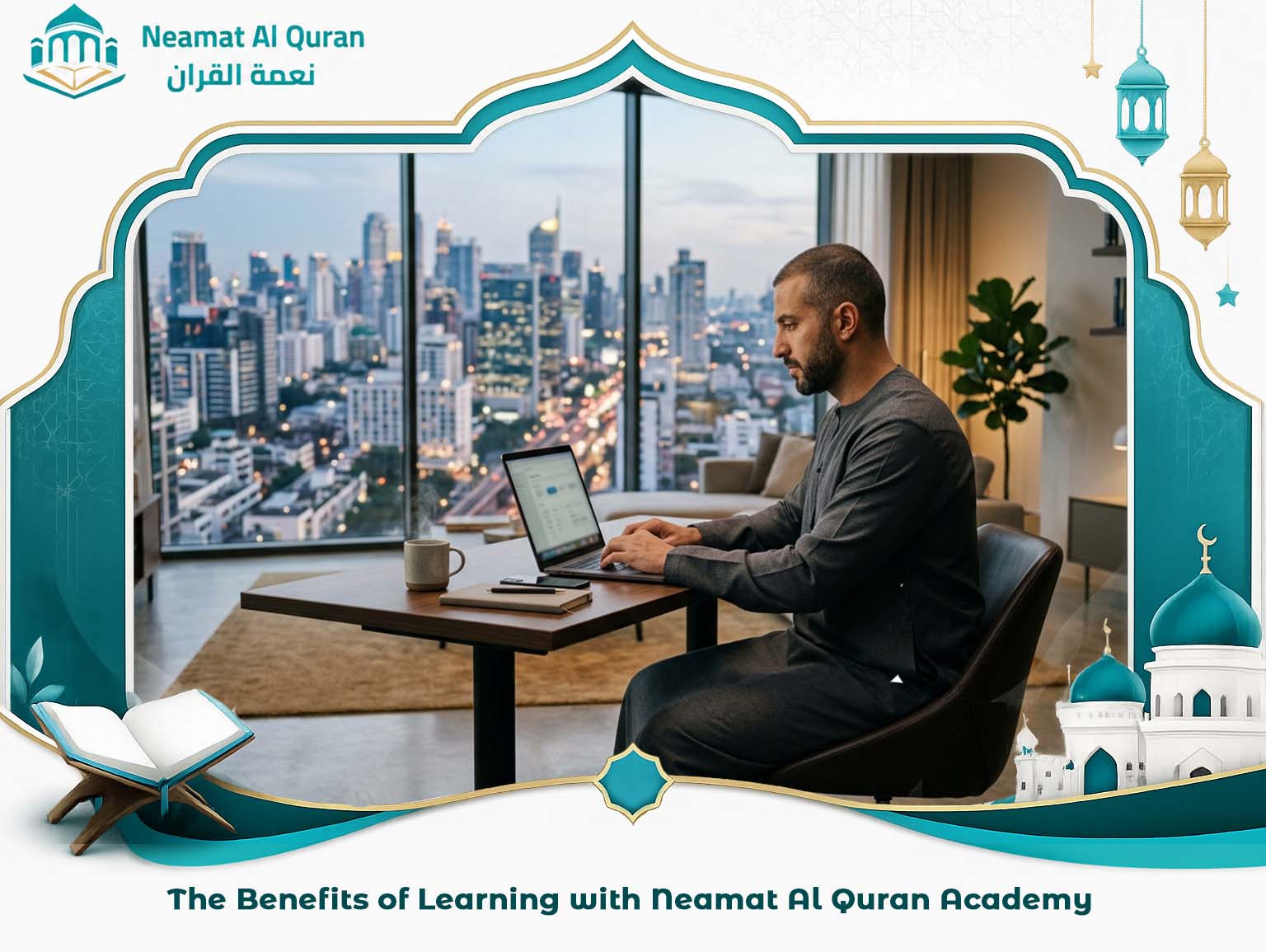 The Benefits of Learning with Neamat Al Quran Academy