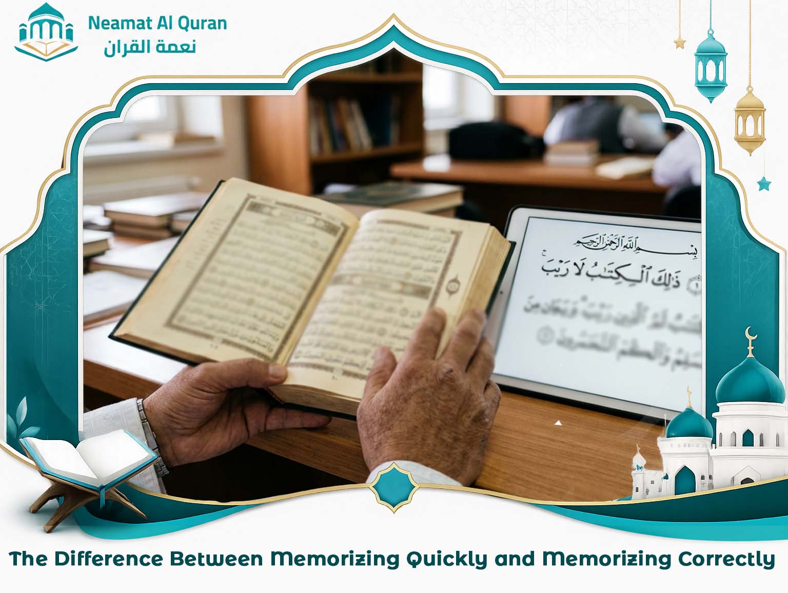 The Difference Between Memorizing Quickly and Memorizing Correctly