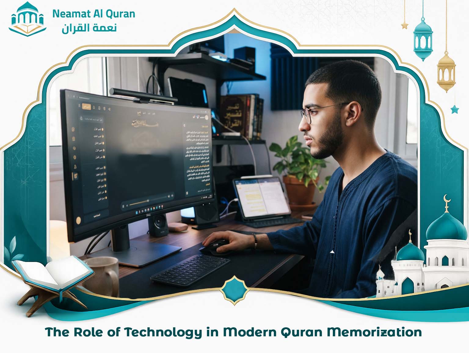 The Role of Technology in Modern Quran Memorization