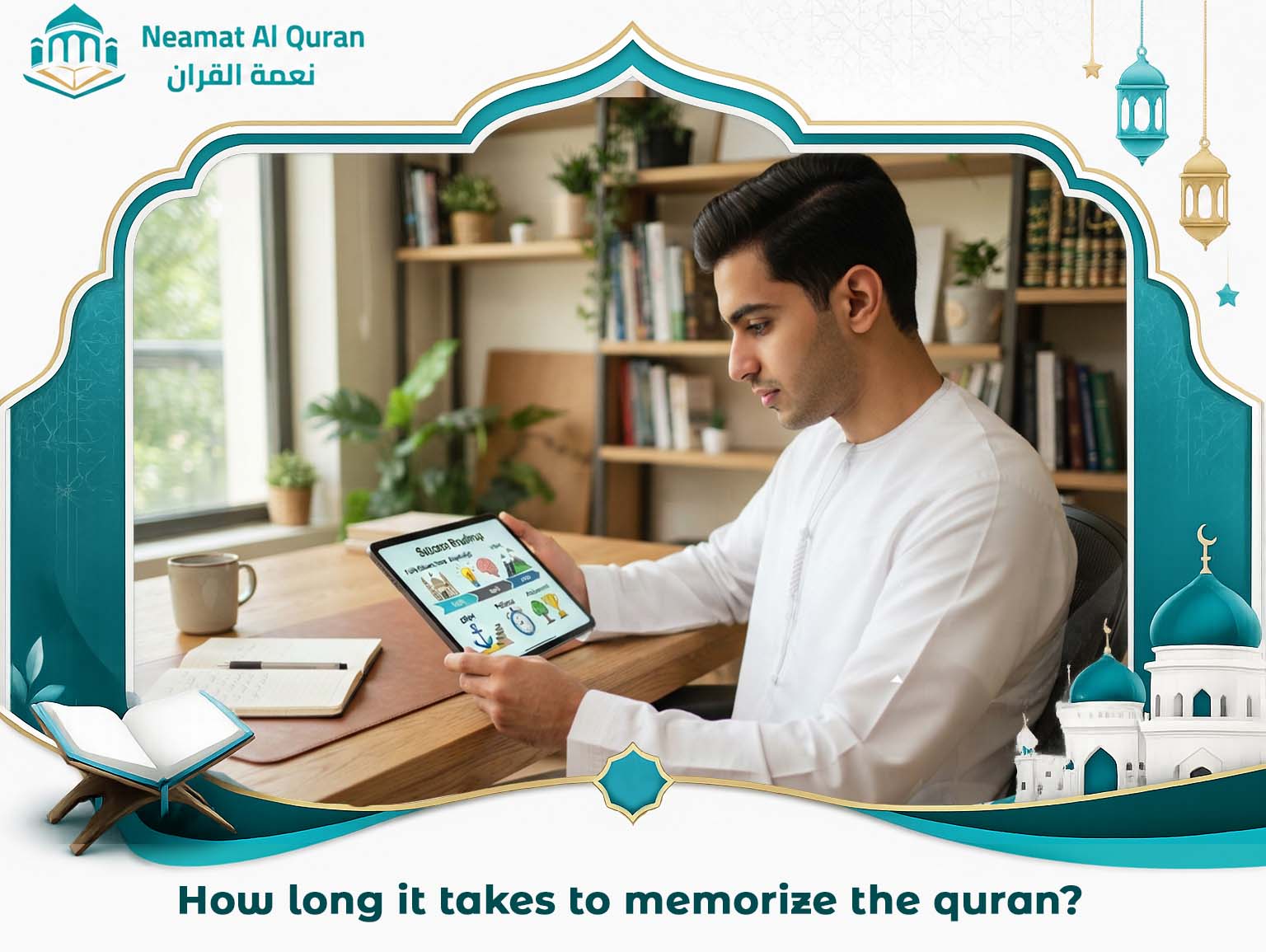 How long it takes to memorize the quran?