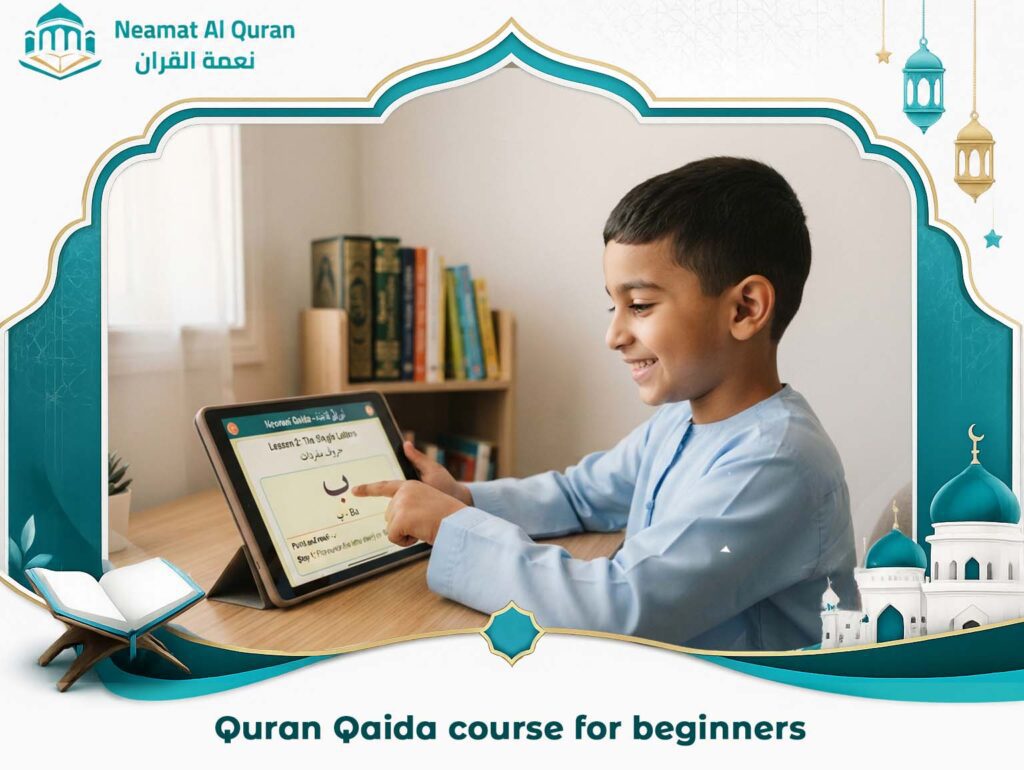 Quran Qaida course for beginners