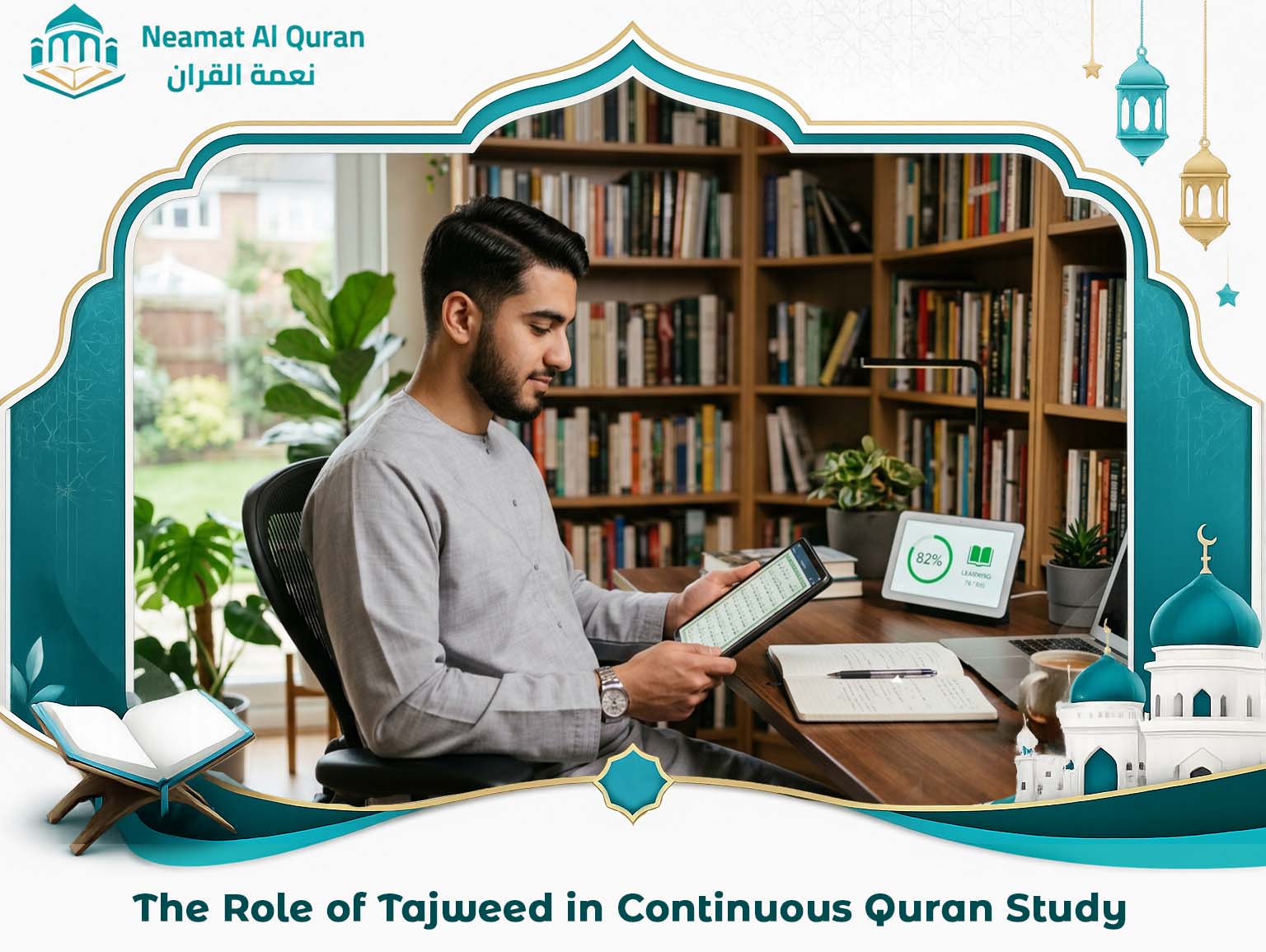 The Role of Tajweed in Continuous Quran Study