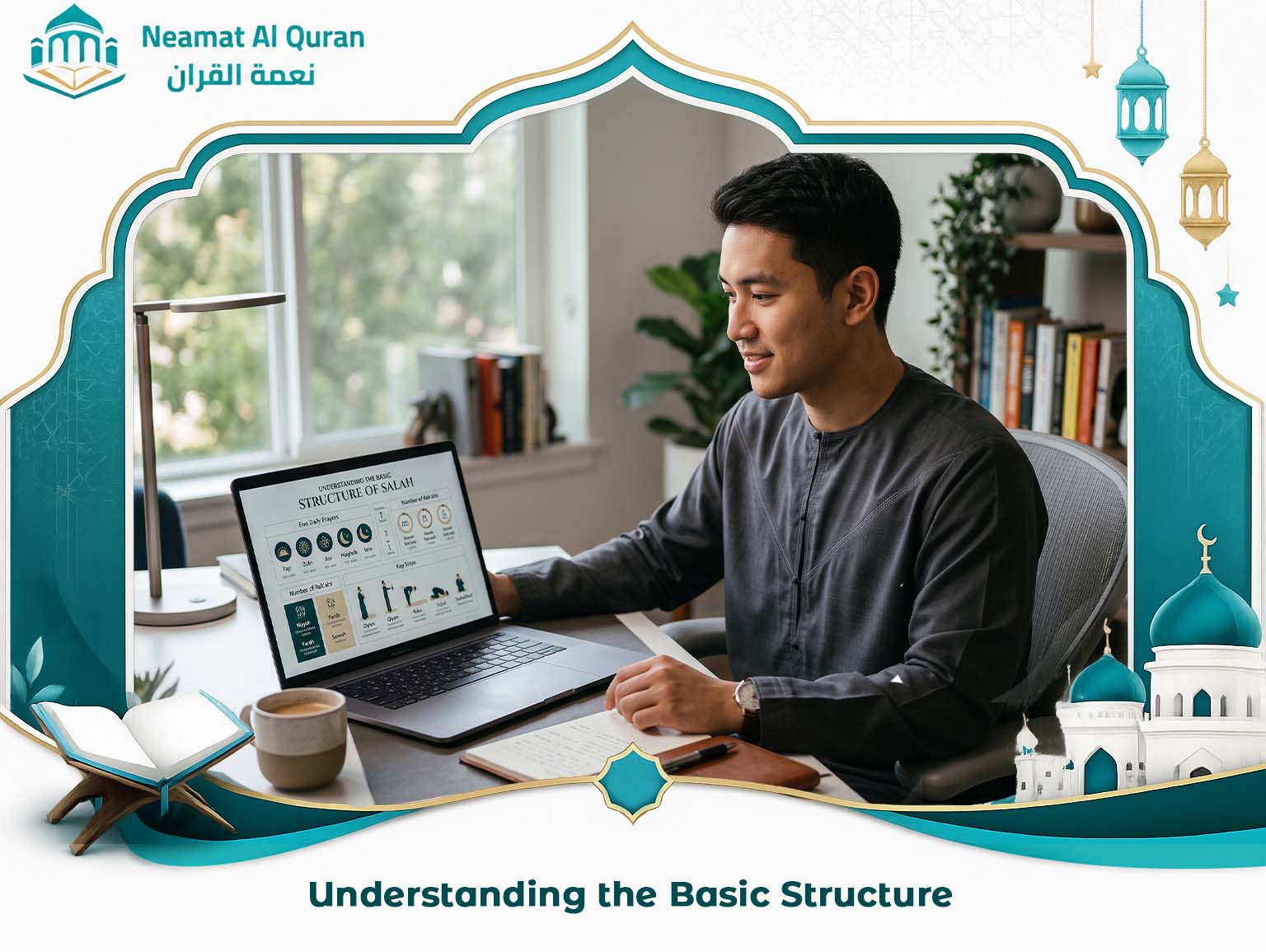Understanding the Basic Structure