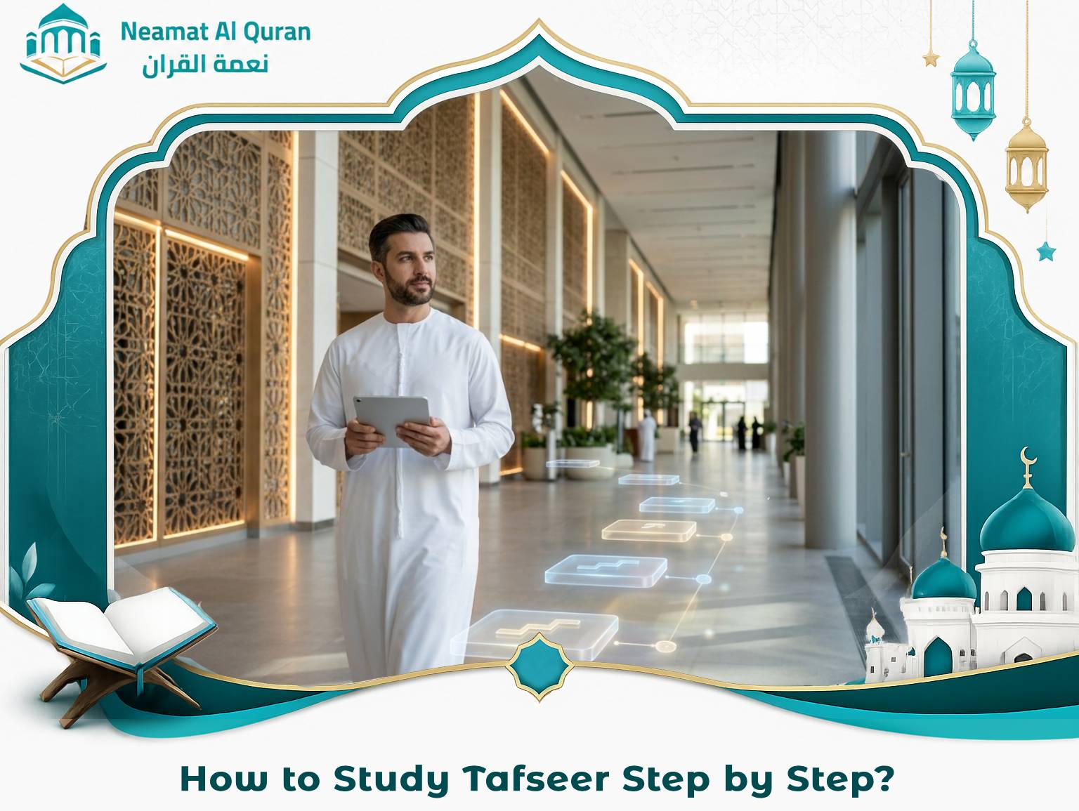 How to Study Tafseer Step by Step?