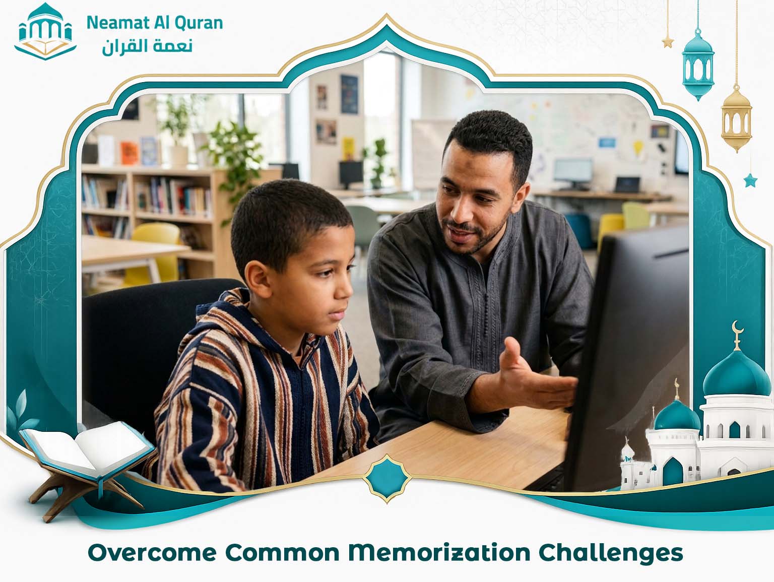 Overcome Common Memorization Challenges